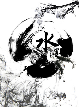 水墨