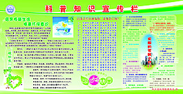 倡導低碳生活提高環(huán)保意識