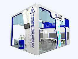 卡蓮達6x6展臺
