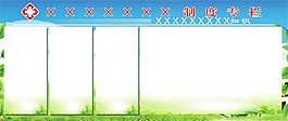 醫(yī)院制度宣傳設(shè)計模板
