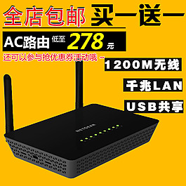 淘宝主图设计