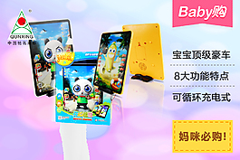 淘寶主圖