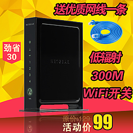 淘寶主圖設置
