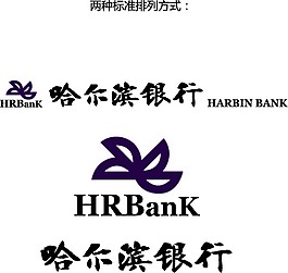哈爾濱銀行矢量圖