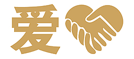 愛心