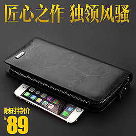 錢(qián)包詳情頁(yè)免費(fèi)下載