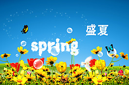 春夏清新天空