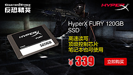 单品SSD