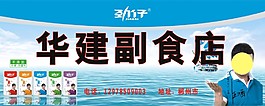 勁仔小魚