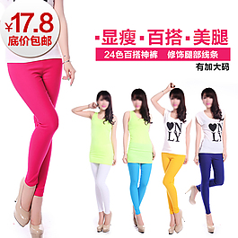 女裝主圖原創(chuàng)設計