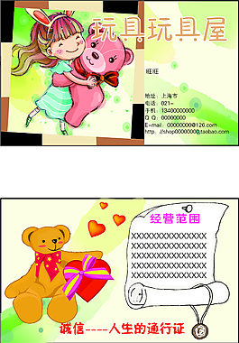 名片卡片