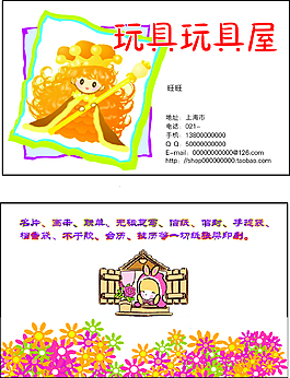 名片卡片