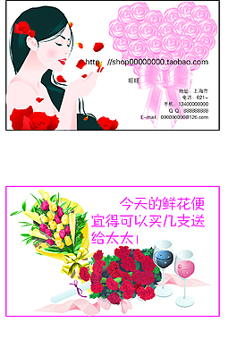 名片卡片