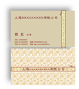 名片卡片