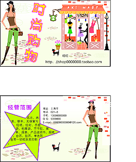 名片卡片