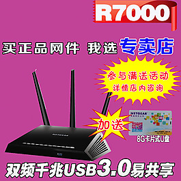 淘寶主圖