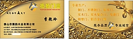 拓拓門業