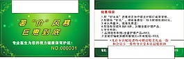 卡
