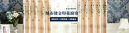 淘宝服装海报