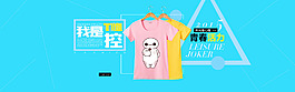 海報(bào)素材
