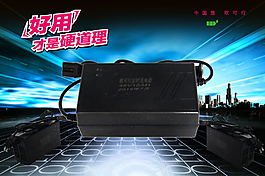 電動(dòng)車(chē)充電器描述