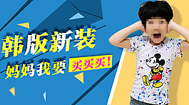 淘寶設(shè)計海報