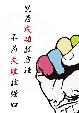 手