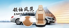原創(chuàng)淘寶海報(bào)