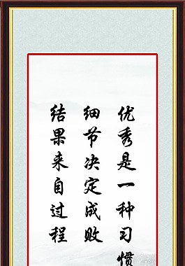 標語
