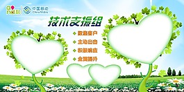 照片文化墻