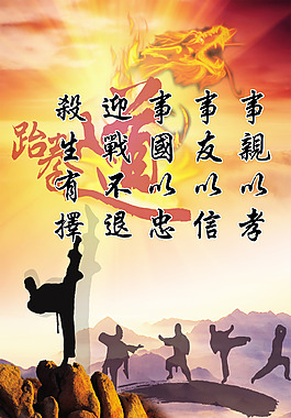 事親以孝