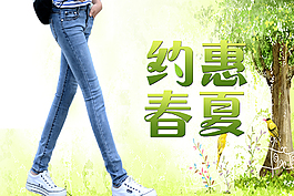 淘宝聚划算直通车主图