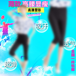 女装主图