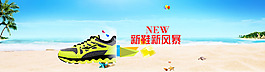 男鞋海報