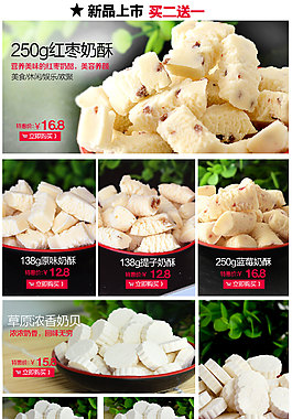 奶酪產(chǎn)品