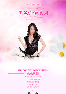 詳情頁(yè)設(shè)計(jì)