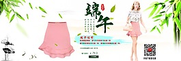 節(jié)日促銷女裝海報(bào)