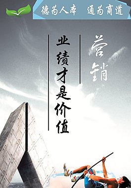 企业文化