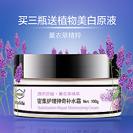 淘寶天貓直通車主圖設(shè)計