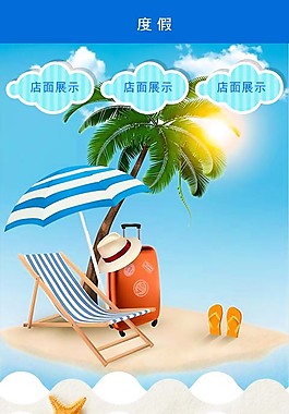 手機APP  UI界面