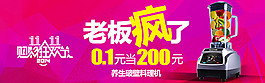 雙11