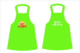 圍裙