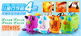 淘寶海報(bào)設(shè)計(jì)