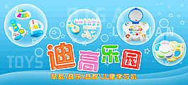 淘寶海報設計