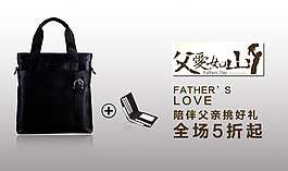 男包