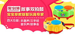淘寶主圖