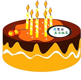 生日  蛋糕  礼物
