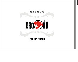 透明袋設計