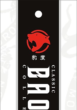 服装吊牌
