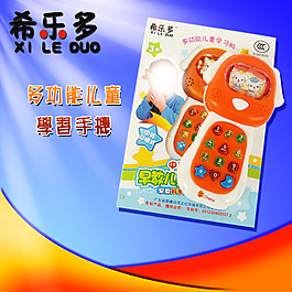 淘寶主圖